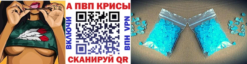 Купить  Пустошка  A PVP мука 