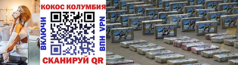 Cocaine Fish Scale Пустошка