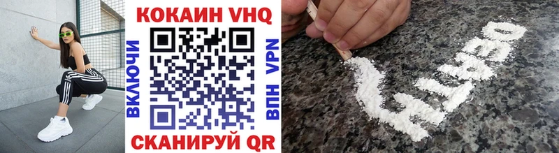 COCAIN Перу  Купить закладки  Пустошка 