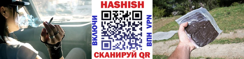 Купить  Пустошка  ГАШИШ 40% ТГК 