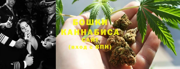 соль ск Заволжье