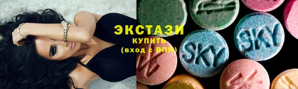 альфа пвп VHQ Гусев