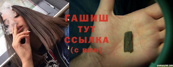 дистиллят марихуана Заволжск