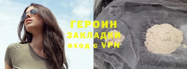 мяу мяу мука Ступино