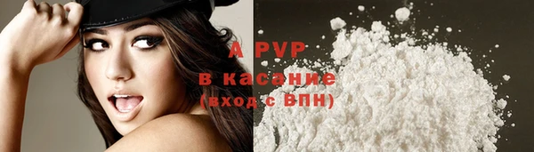 круглые Елизово
