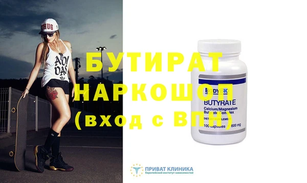 дистиллят марихуана Заволжск