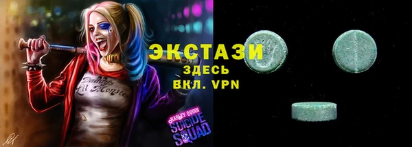 дистиллят марихуана Заволжск