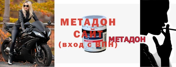 дистиллят марихуана Заволжск