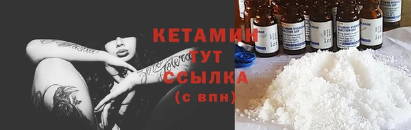 MESCALINE Заводоуковск