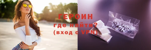 MESCALINE Заводоуковск