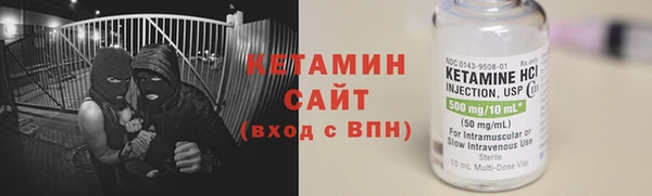 мяу мяу мука Ступино