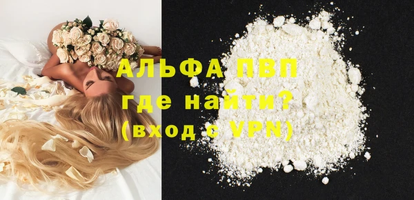 MESCALINE Заводоуковск