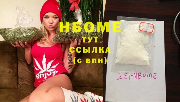 MESCALINE Заводоуковск