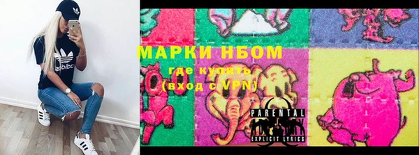 соль ск Заволжье