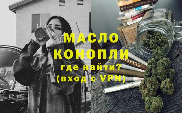 соль ск Заволжье