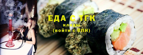 соль ск Заволжье