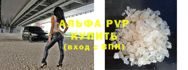дистиллят марихуана Заволжск