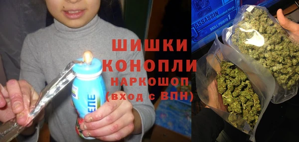 дистиллят марихуана Заволжск
