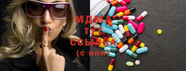 соль ск Заволжье