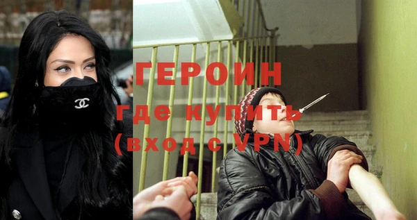 соль ск Заволжье