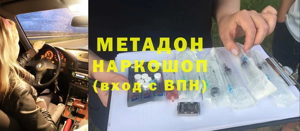 mdpv Елабуга