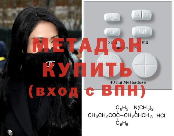 соль ск Заволжье