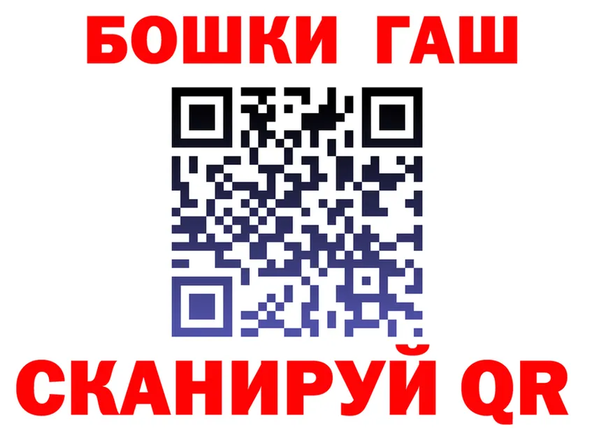 АМФ Розовый вход маркетплейс МЕГА Пустошка