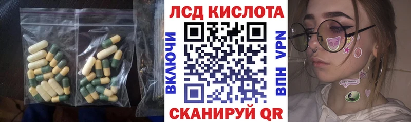 Купить закладки  Пустошка  LSD-25 экстази ecstasy 