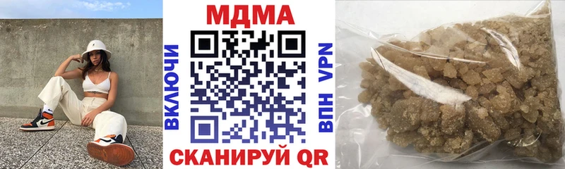 Купить  Пустошка  МДМА кристаллы 