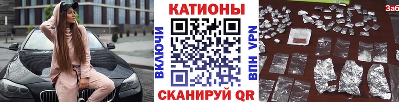 Купить  Пустошка  Меф мяу мяу 