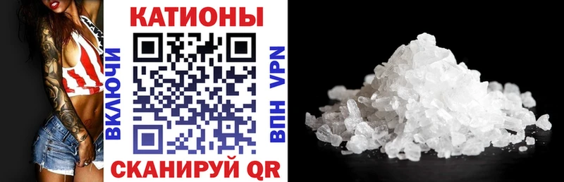 Мефедрон мука Пустошка