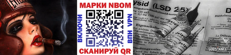 Марки N-bome 1,8мг Купить закладки Пустошка