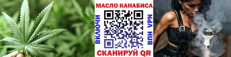 Купить закладки  Пустошка  Дистиллят ТГК THC oil 